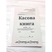 Касова книга А5 100 арк., с/коп., вертикальна (нова)