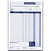 Рахунок А5 CB/CF в обкл., 100 арк. ( 2 копії) 