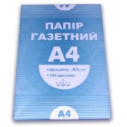 Папір газетний А4, 100 арк.