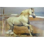 Альбом для малювання А4 (скоба, 24 арк.) - АА4224, Графіка