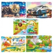 Альбом для малювання А4 (обкл. в асортименті, 8 арк) - Бріск АВ-10