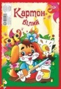 Картон білий А4 8 арк., УВ-17, Бріск