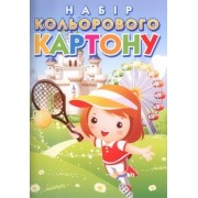 Кольоровий картон А4 10арк/8кольор.,+золот.+срібний, "Чарівний світ", 83352, ЛунаПак