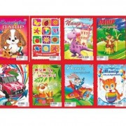 Кольоровий папір А4 9арк., УВ-5, офсет, Бріск