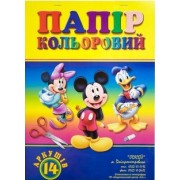 Кольоровий папір А4 14арк., двухстороння, Дісней, Одісей